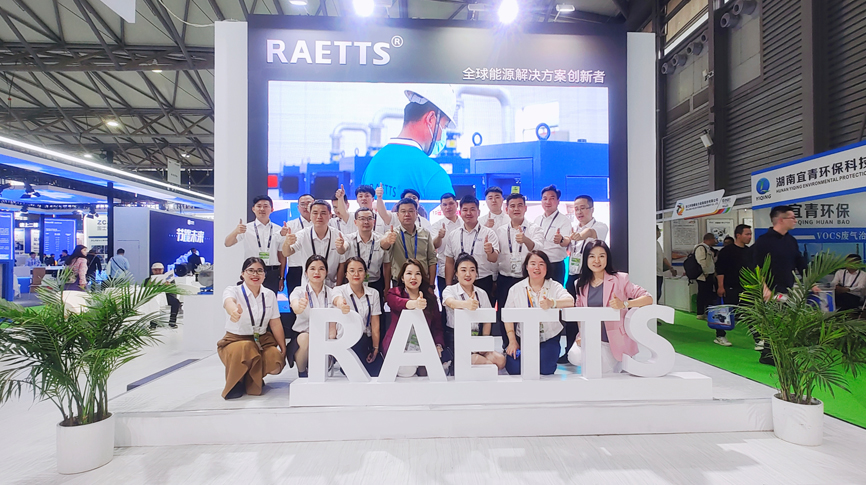 全球第二大環(huán)保展重返上海，環(huán)博會首日雷茨大放異彩！