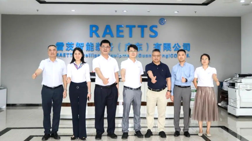 廣東省工業(yè)和信息化廳盛明杰處長一行蒞臨雷茨參觀指導