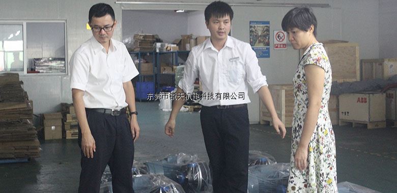 寮步科技局鐘局長及建設銀行鄭行長來我司考察